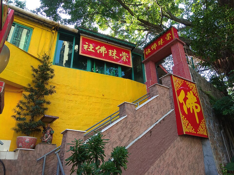 陳善鈺