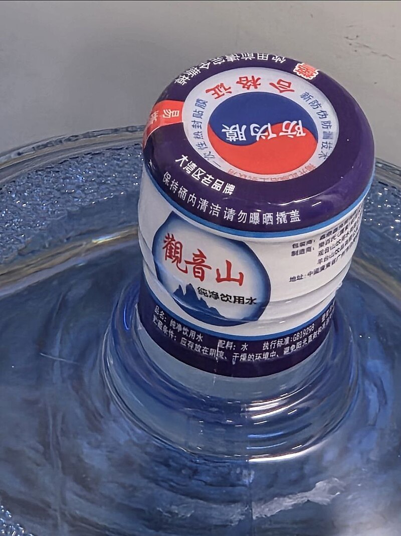 陳嘉信